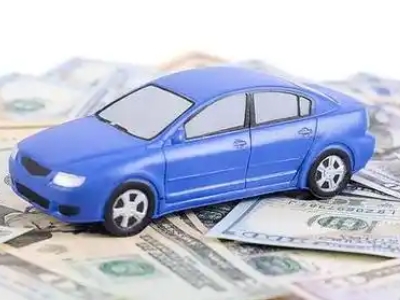 静安汽车抵押贷款的优势?